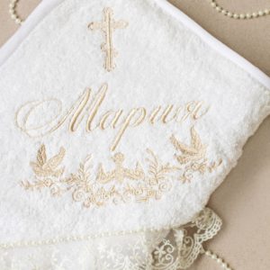 Именное крестильное полотенце "Мария"